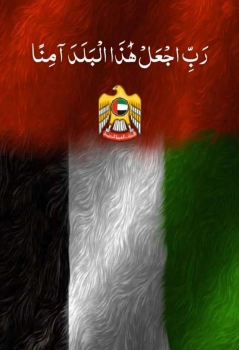 Amer_Abdulla's tweet photo. يقولون ..

هم يتشمتون بنا في اي مصاب ونحن لا نفعل !
يفرحون بأي تراجع لنا ونحن لا نفعل !

يؤلفون ويختلقون علينا ونحن لا نفعل !

يحاولون مضرتنا بشتى الطرق ونحن لا نفعل !

ربنا خلقنا كرام فإن فعلنا مافعلوا فلسنا عنهم ببعيد .. 
نحن الكرام وامة المباديء ونترك عدونا في غيه ونحن ثابتين https://t.co/c1nabk3acf