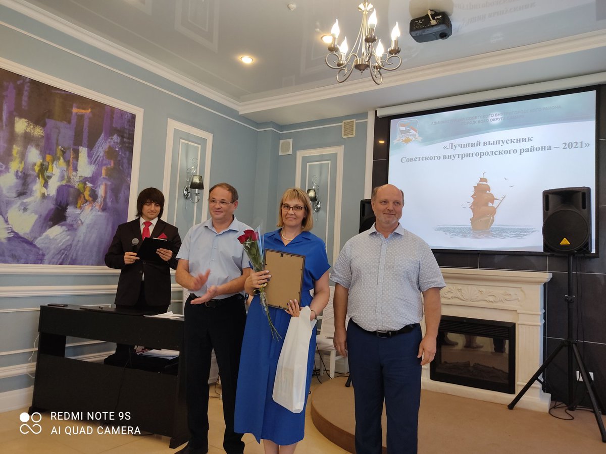 Сегодня было награждение наших медалистов и 💯балльницы. Поздравляем ребят и конечно учителей подготовивших таких учеников! Здоровья вам, выпускники и учителя, творческих успехов в важном деле и счастливого пути!