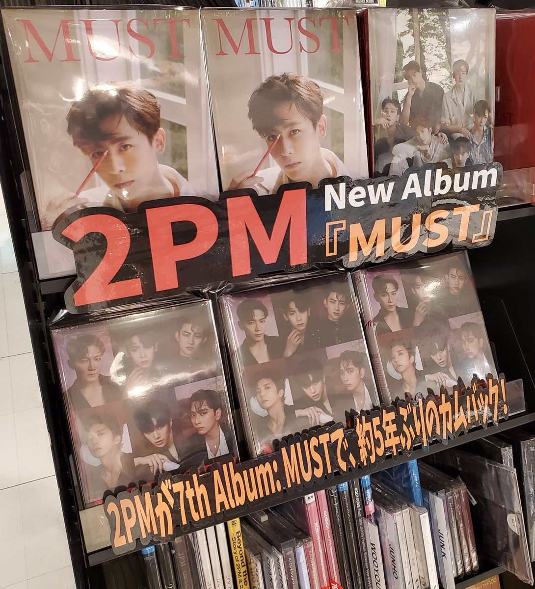 2PM】 お問い合わせ殺到しております、7th Album