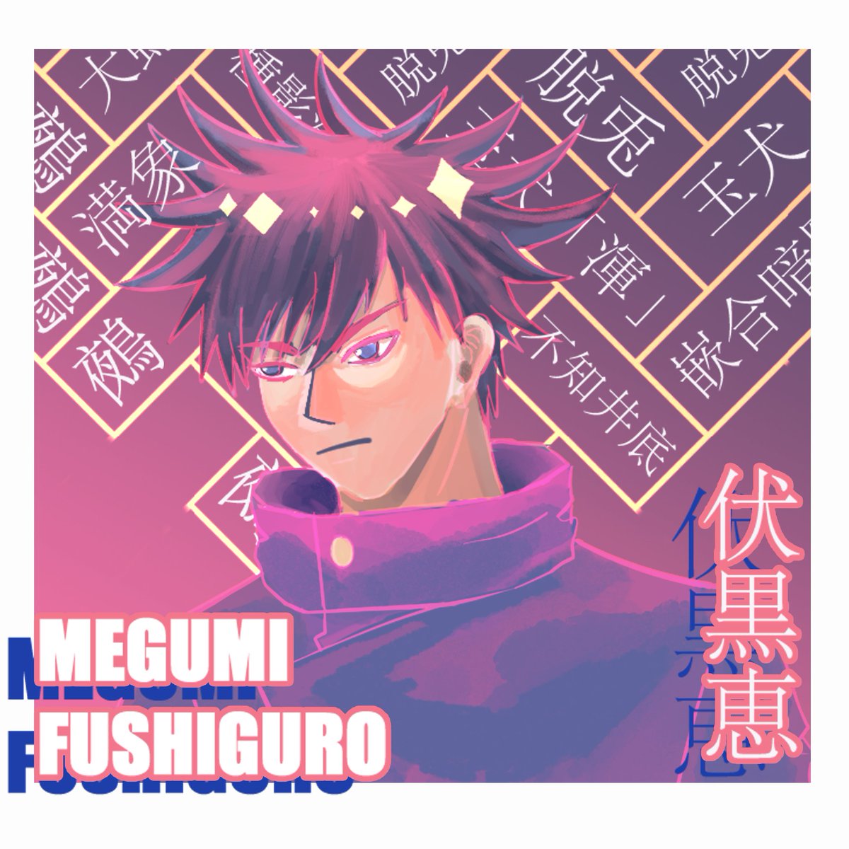 furananko's tweet photo. THE JJK ARTPRINTS (1)

#cfv #cfv1 #comivuro #comivuro1 #JujutsuKaisen https://t.co/nEkWqaY3mc