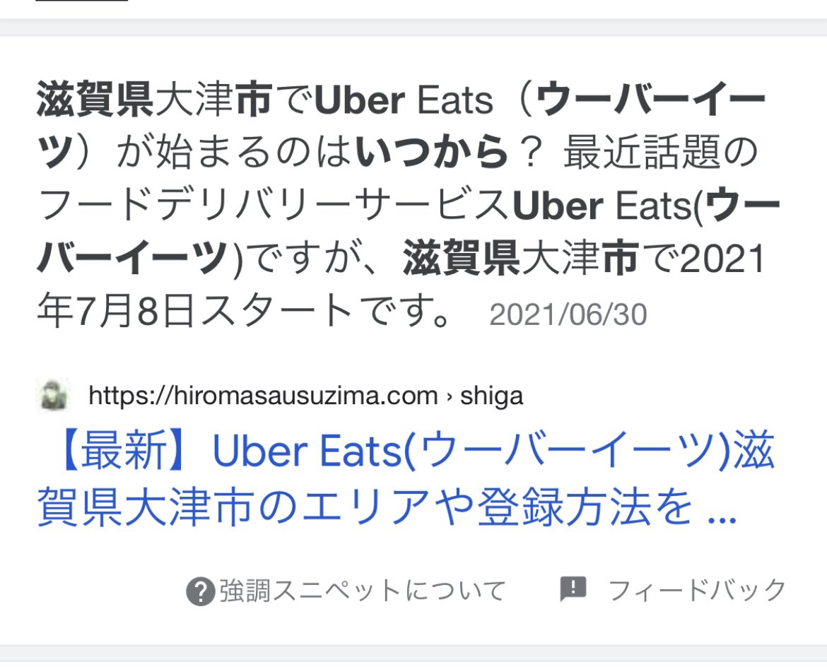 Tweets with replies by 小南貴雅 (@09taka21) / Twitter