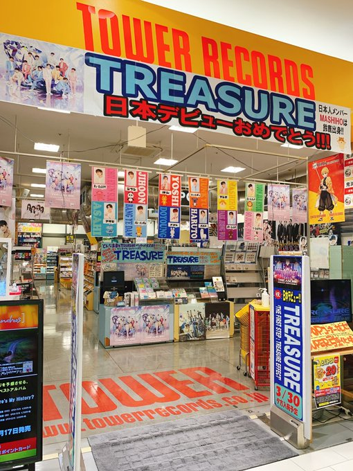 TOWER_Suzuka's tweet photo. 【#TREASURE】 
🐷🐼🐯🐨🐹🦁
㊗️イルデ100日㊗️
🤖🦊🐰🦙🐺🐮

おめでTREASURE💎✨

イルデのきじょりん思い出はやっぱりこれ！😭
🚛https://t.co/GpqHoyQCde
🐹https://t.co/X7BnQ8ND66

タワスズはこれからも全力応援💪✨
#TREASURE日本デビュー100日
#TREASUREinJP100days
#트레저_일본_데뷔_100일 https://t.co/Pif2UerJBB