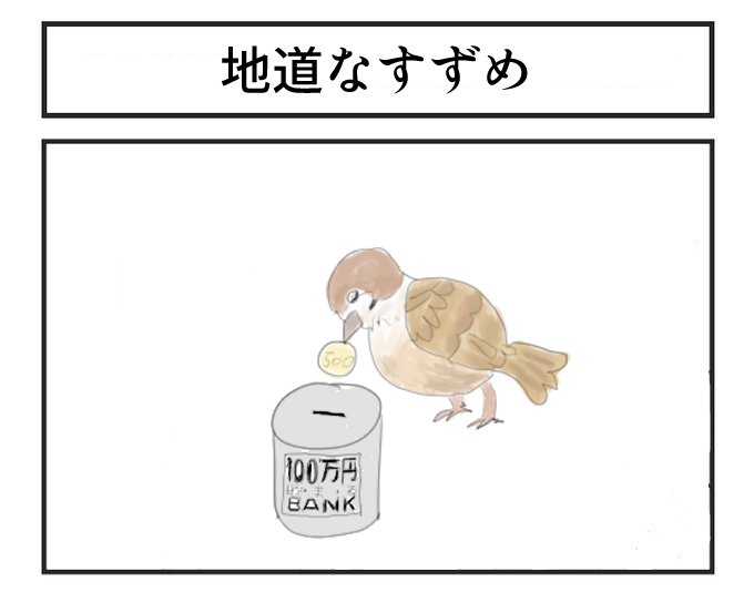 どうぶつ漫画のランダムお題のtwitterイラスト検索結果 どうぶつ漫画のランダムお題のtwitterイラスト検索結果