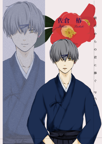 Cocのtwitterイラスト検索結果 Cocのtwitterイラスト検索結果