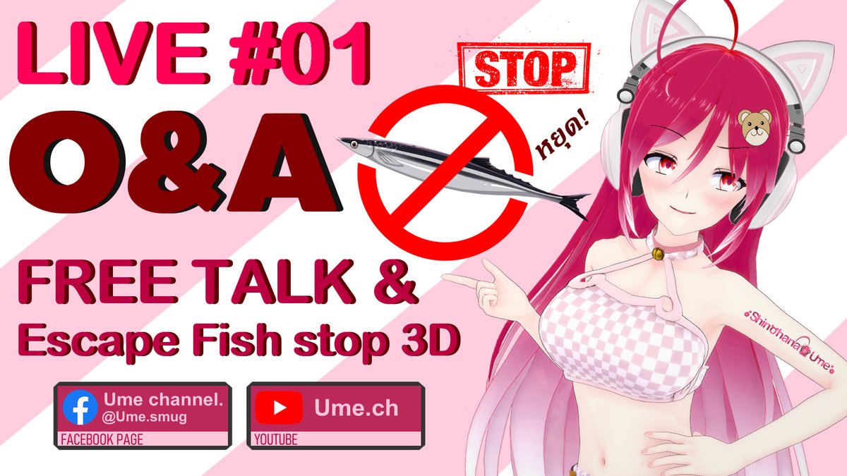 Shinohanaume's tweet photo. มาคุยกันได้นะ^^ 13:00 นี้นะ
【LIVE#01】Q&A , Freetalk , เล่นเกมส์ Escape fish stop 3D เลือกเกมส์เล่นได... https://t.co/RiDKN9bZmA ผ่าน
@YouTube
#Umech #Umeart #VirtualYoutuber #VtuberTH #Vtuber ##VtuberDebut https://t.co/Lxqj4tIbTY