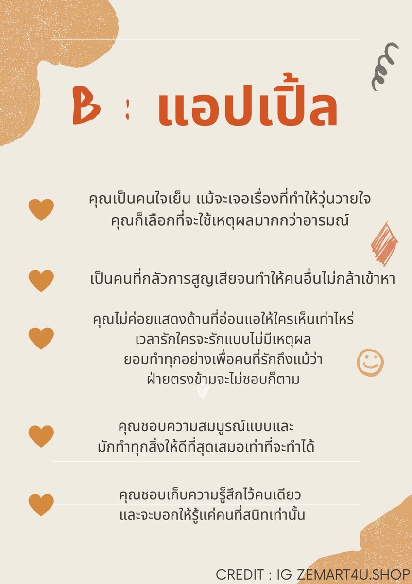 คุณเห็นอะไรในภาพนี้ ?