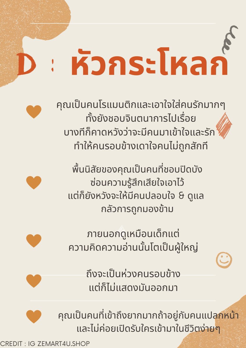 คุณเห็นอะไรในภาพนี้ ?