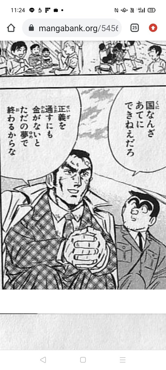 亀 アニメ 最新情報まとめ みんなの評価 レビューが見れる ナウティスモーション 5ページ目 亀 アニメ 最新情報まとめ みんなの評価 レビューが見れる ナウティスモーション 5ページ目