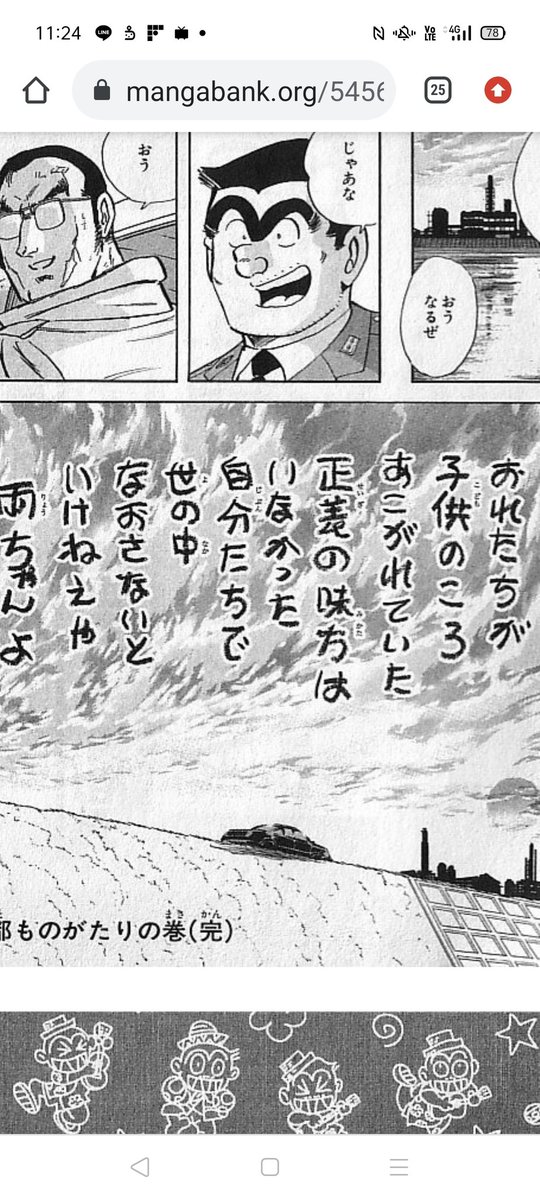 亀 アニメ 最新情報まとめ みんなの評価 レビューが見れる ナウティスモーション 5ページ目 亀 アニメ 最新情報まとめ みんなの評価 レビューが見れる ナウティスモーション 5ページ目