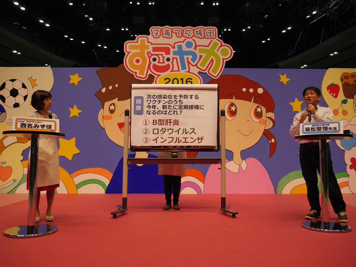 アンパンマン イベント 最新情報まとめ みんなの評価 レビューが見れる ナウティスモーション