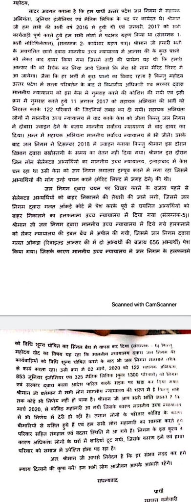 KrishnadevChau6's tweet photo. आदरणीय @SupriyaShrinate जी
उ0 प्र0 जलनिगम भर्ती 2016-17 जिसे योगी सरकार ने धांधली के आरोप लगाकर रदद् कर दिया जिससे हम 1300 साथी 38 माह नौकरी करने के उपरांत पिछले 15 माह से बेरोजगार होकर भूखे मरने को मजबूर है,हमलोगों की आवाज बनकर सोशल मीडिया रखें ताकि जनजन तक हमारी बात पहुच सके।🙏 https://t.co/20Fi1Lkbyi