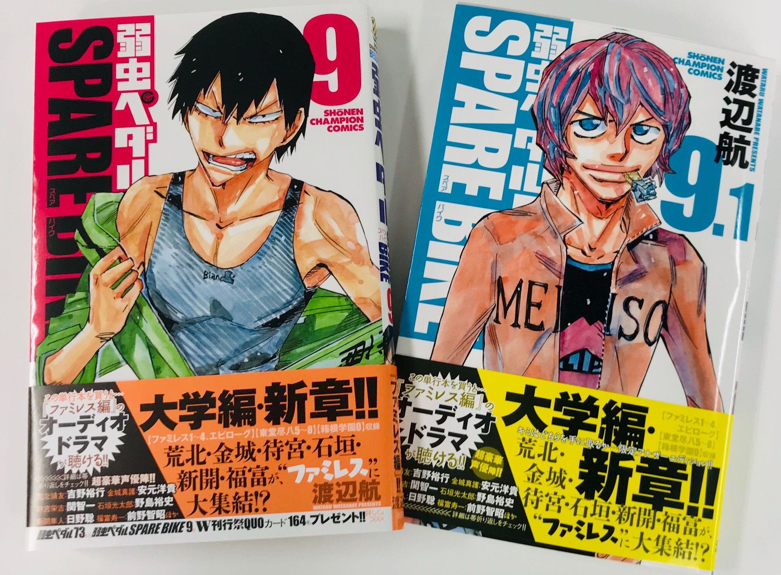 別冊少年チャンピオン編集部 on X: 別冊少年チャンピオン編集部 on X: