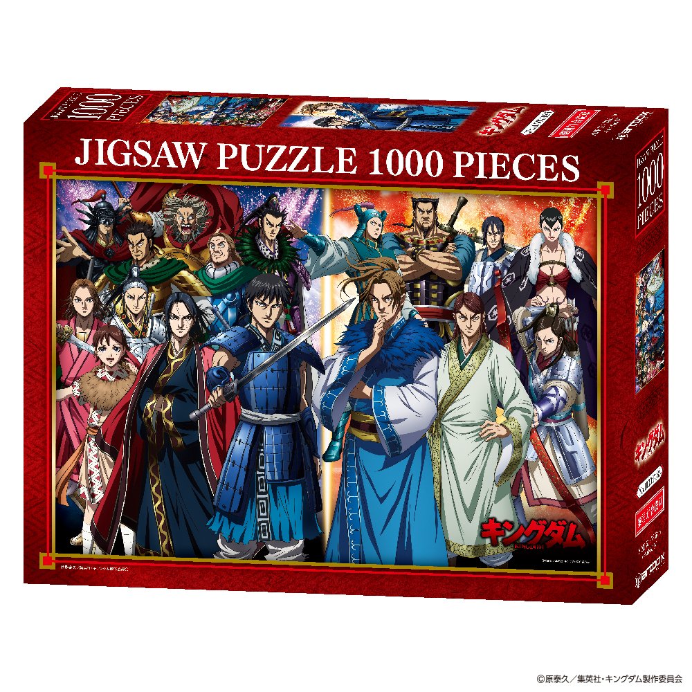 Tvアニメ キングダム 第3シリーズ Kingdom Animepr Timeline The Visualized Twitter Analytics