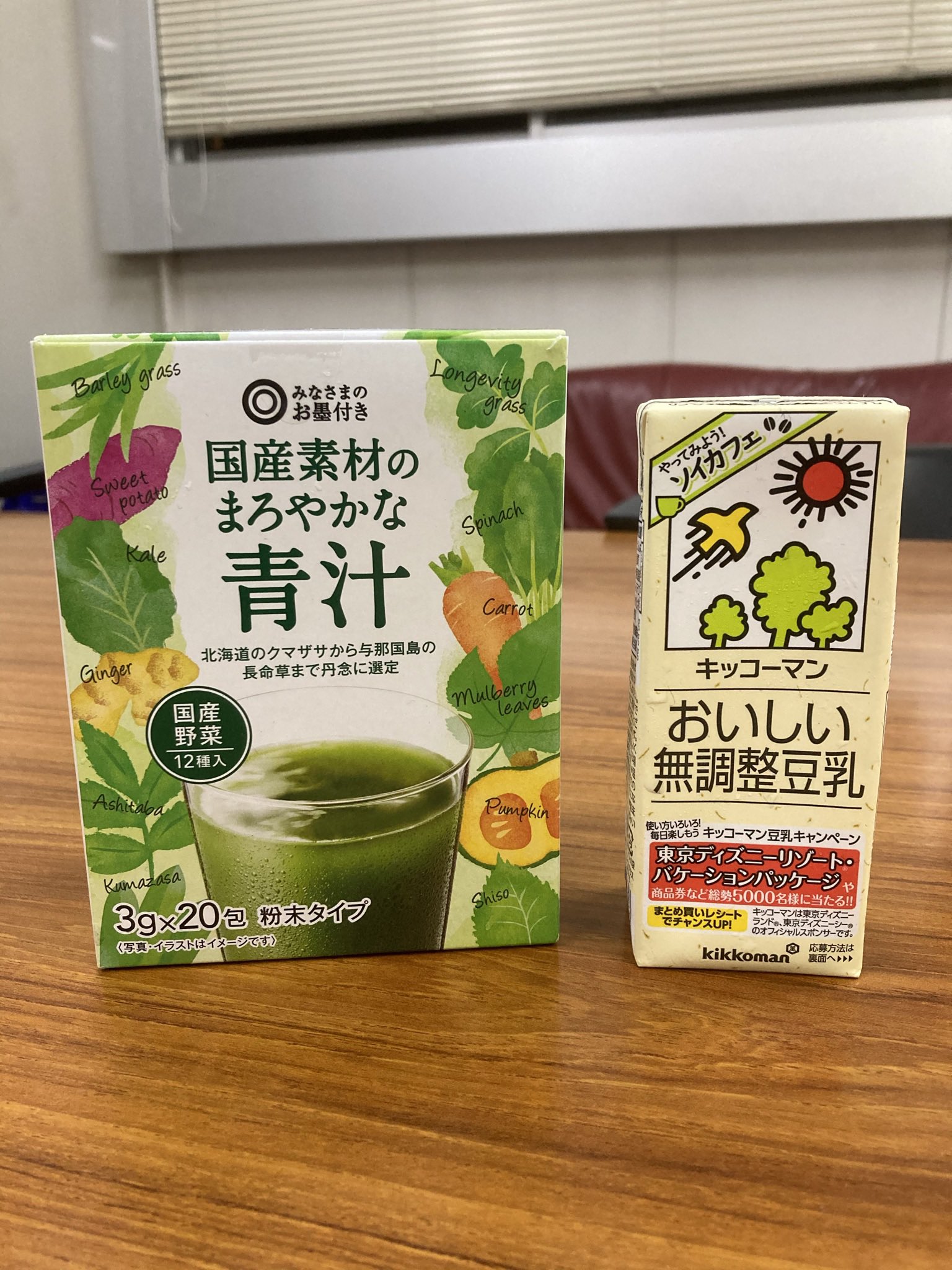 Kako Kakoko4649 Twitter