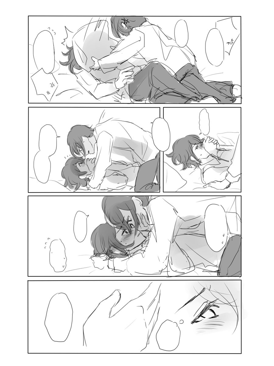 airairaheta's tweet photo. it's a bit spicy,,, but not quite #hwsMSG
singa is taking the lead this time. no-text dialogue bubbles so the conversation is up to interpretation🎉 https://t.co/ChWFdBVF30