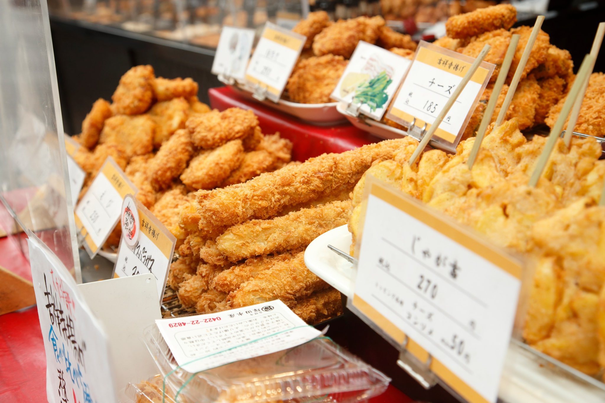 株式会社 塚田水産 Wk7xk1zdfy2jh99 カピバラさん様 ありがとうございます おでん種屋さんの認識が強いと思いますが そのまま食べても美味しいんです 是非 岩下の新生姜天 吉祥寺揚げをお試し下さい 冬はおでん種もよろしくお願いします