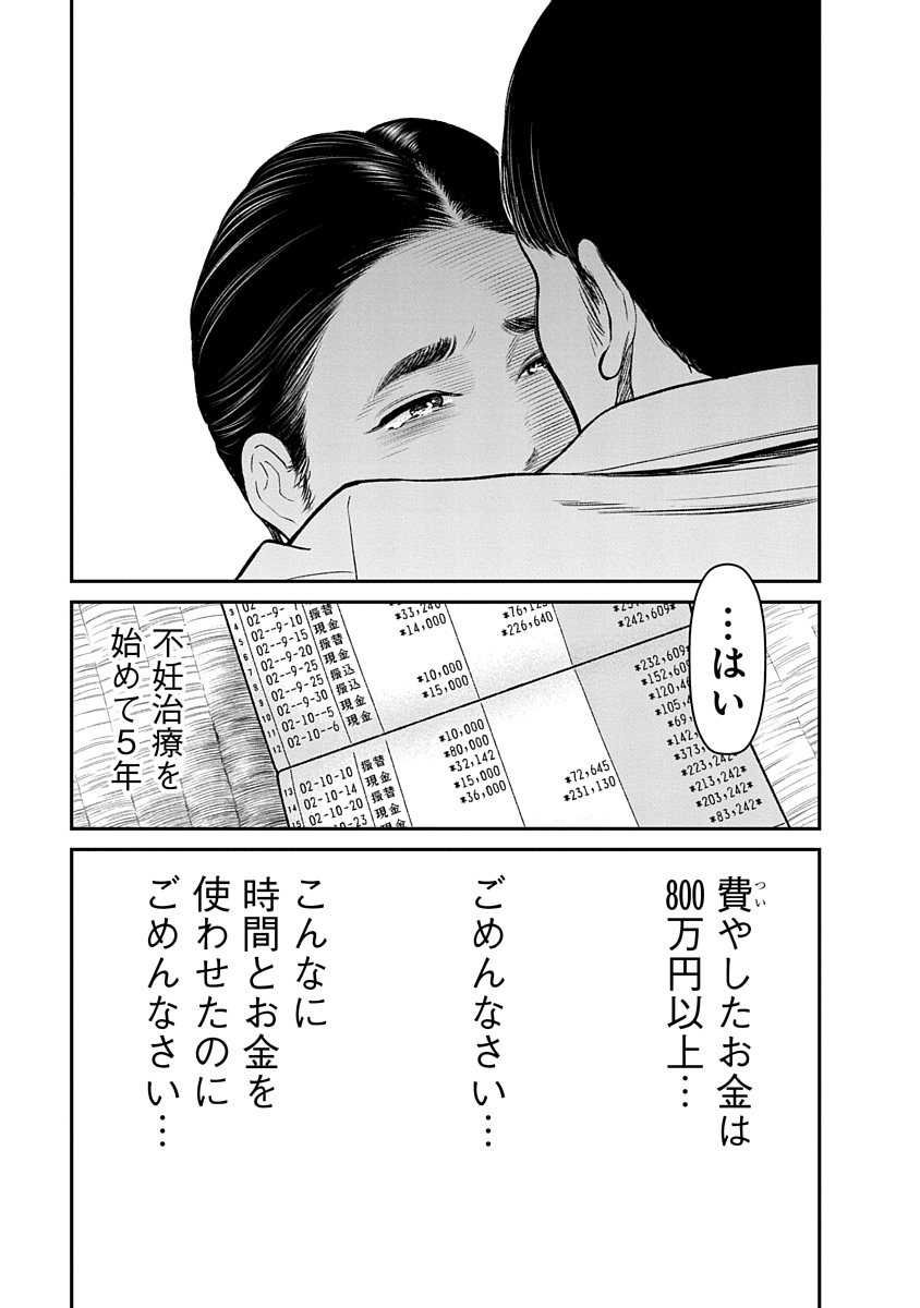本田優貴 本田優貴
