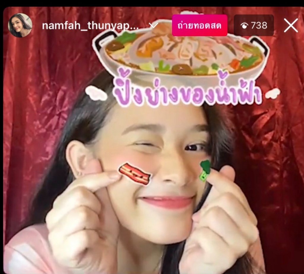 นู๋คือความสดใส​ ที่เติมเต็มกำลังใจให้ชาว​ 'ปิ้งย่าง​ของน้ำฟ้า'  🤟💙💜  #NAMFAH21BD