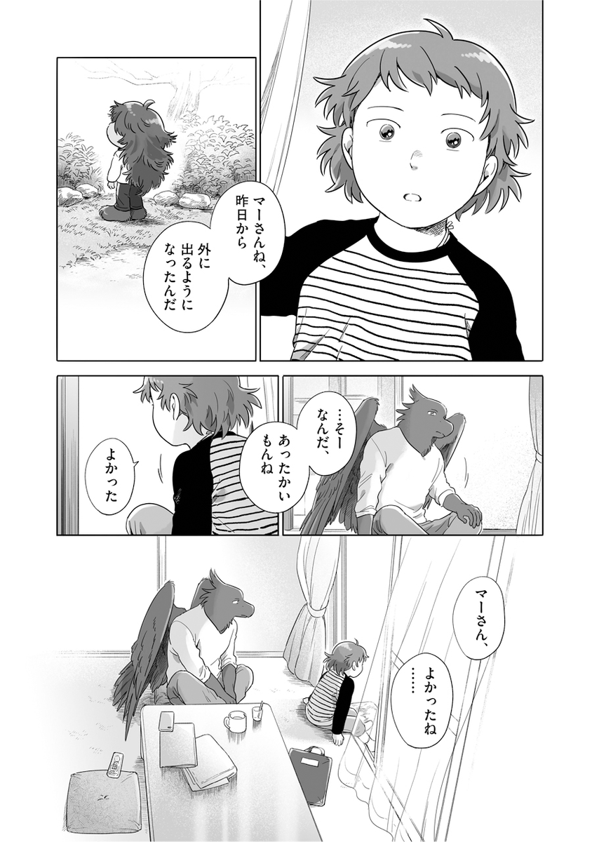 (2/2) 
