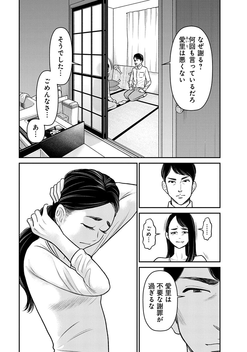 本田優貴 在 Twitter 上 あたらしい結婚生活 1 ヤングアニマルコミックス 本田優貴 T Co Civvpxp6vp Amazonjpより Twitter