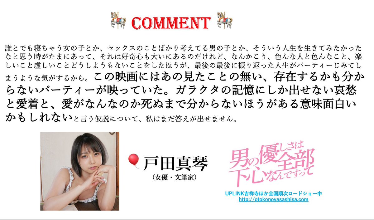 のむらなお Naoooooochi Twitter