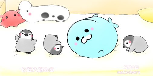 起き上がるのtwitterイラスト検索結果 古い順 起き上がるのtwitterイラスト検索結果 古い順