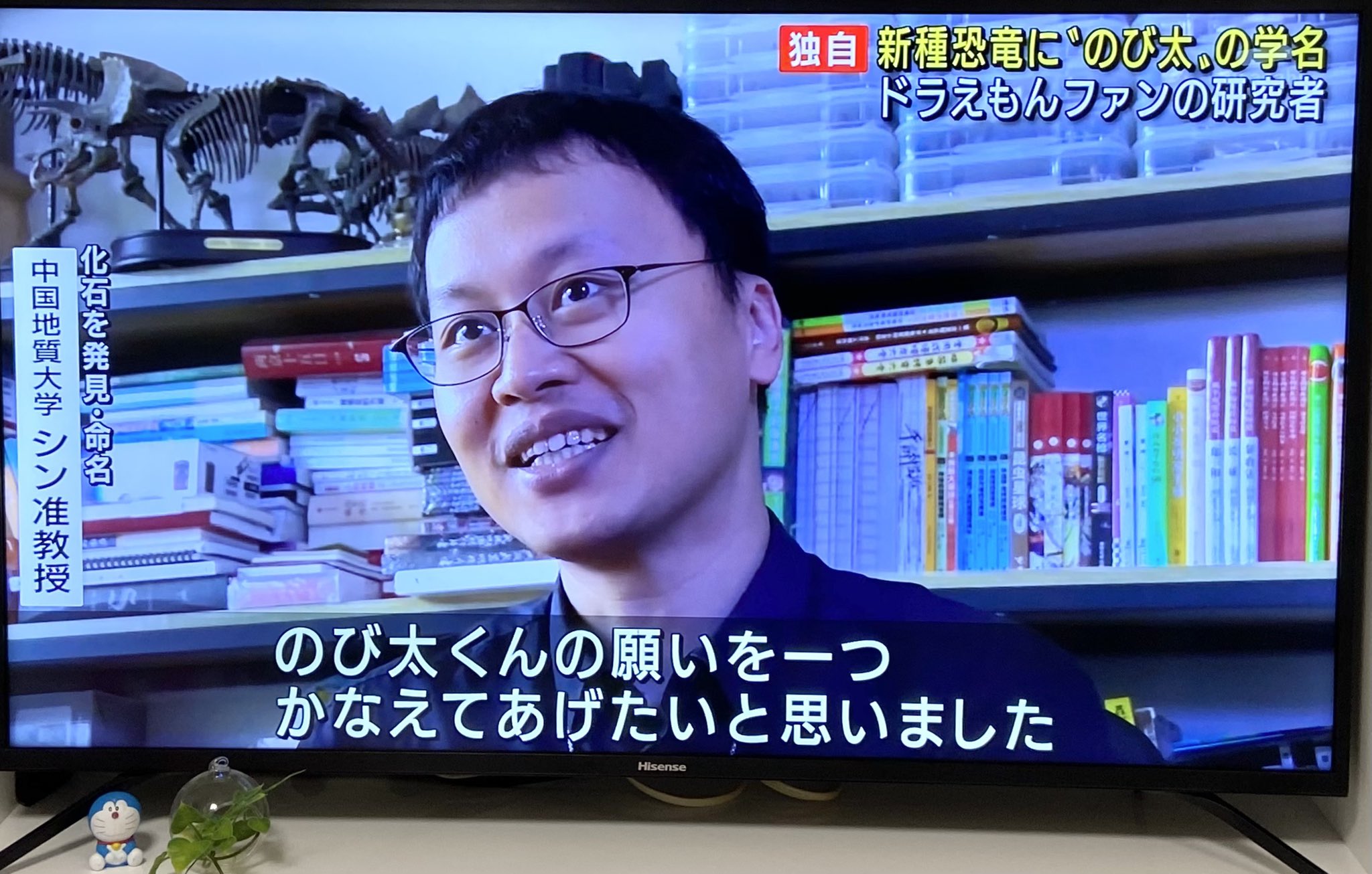 新種恐竜 Twitter Search Twitter