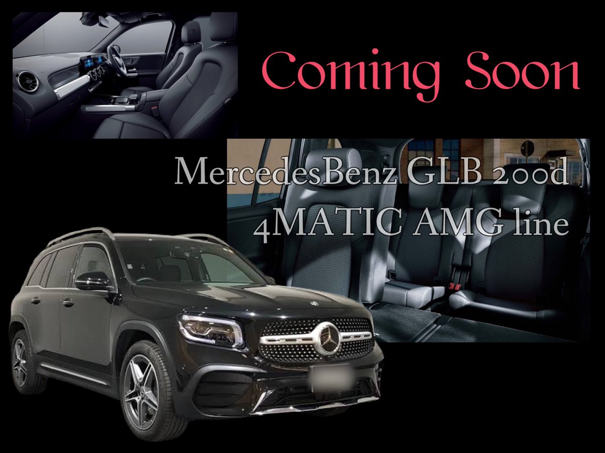 38s2300's tweet photo. MercedesBenz GLB 200d
4MATIC AMG line も入庫決定致しました😆

2021yモデルの新車です✨
新世代メルセデスベンツの7人乗りSUV
そして4MATICでスムーズなドライブを。

入庫予定日やお車詳細は
是非当店へご連絡下さいませ(*^_^*)

#MercedesBenz #glb #glb200d
#メルセデスベンツ #newstockcar https://t.co/YEf9w8MOfD