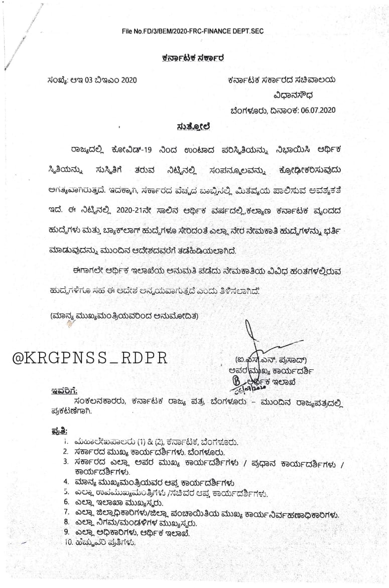 KRGPNSS_RDPR's tweet photo. ಖಾಲಿ ಇರುವ ಗ್ರಾಮ ಪಂಚಾಯತಿ ಕಾರ್ಯದರ್ಶಿ ಮತ್ತು ಗ್ರಾಮೀಣಾಭಿವೃಧ್ಧಿ ಸಹಾಯಕ (ಗ್ರೇಡ್-2) ಗೆ ಮತ್ತು ದ್ವಿತೀಯ ದರ್ಜೆ ಲೆಕ್ಕ ಸಹಾಯಕ ಹುದ್ದೆಗೆ ಅವಶ್ಯಕತೆಗೆ ಅನುಗುಣವಾಗಿ ಗ್ರಾಮ ಪಂಚಾಯತ್ ಸಿಬ್ಬಂದಿಗಳಿಂದ ಆಯ್ಕೆ ಮೂಲಕ ನೇಮಕಾತಿ ಮಾಡಿಕೊಳ್ಳಲು ಮನವಿ.
#Promotion_Problem #ಮುಂಬಡ್ತಿ_ಸಮಸ್ಯೆ
@Karnataka_DIPR @KarnatakaVarthe https://t.co/1jFY7yF2zR