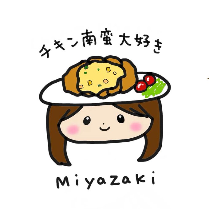 南蛮のtwitterイラスト検索結果 古い順