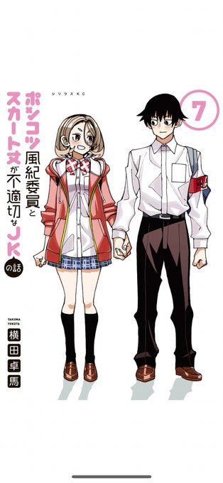 横田卓馬 Kyootetaの漫画作品一覧