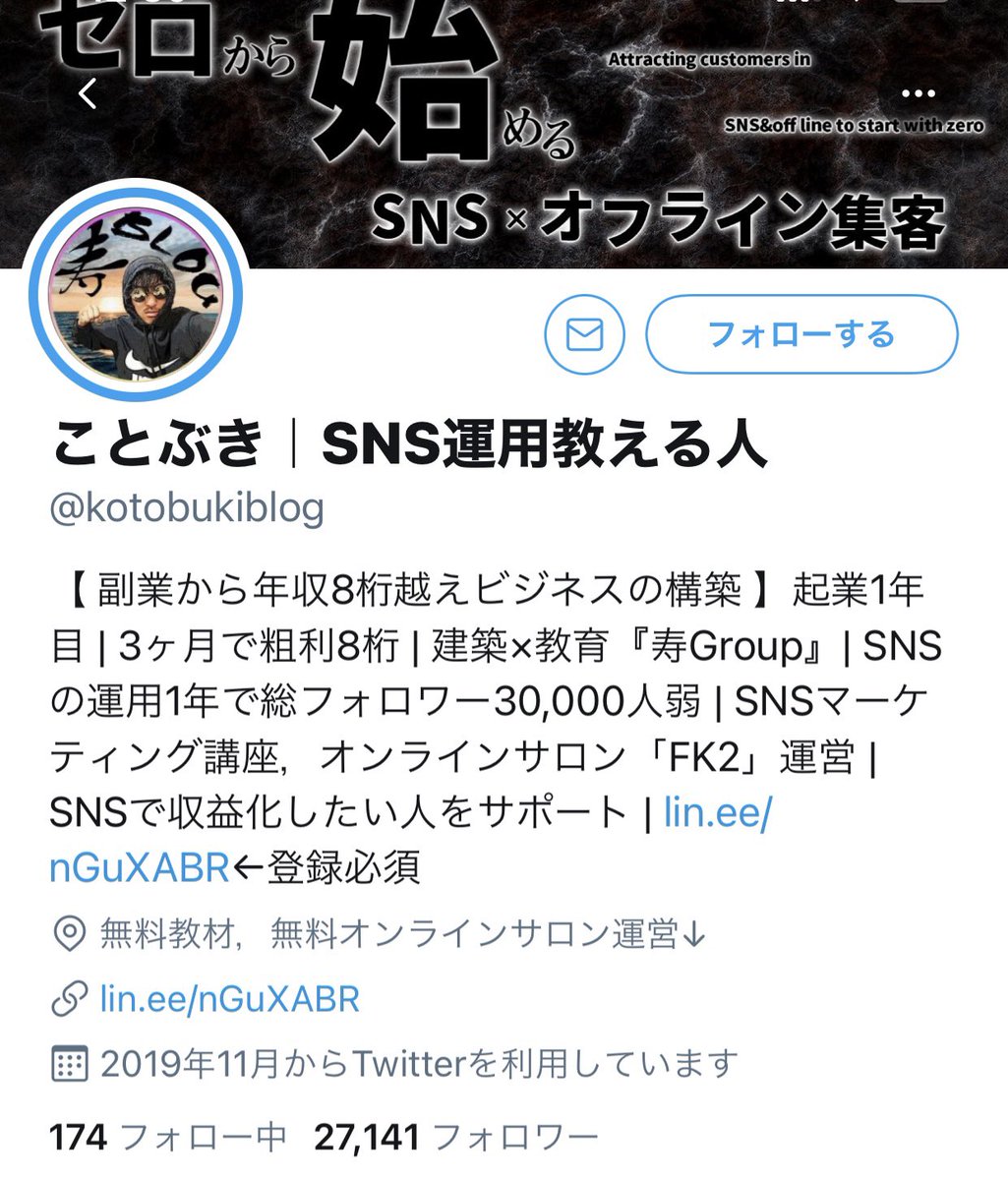 HYIPSouther's tweet photo. 最近情弱養分キラーみたいなアカウントが増殖しているな。
揃いも揃ってアルバイトは無意味！みたいな意識高い系のツイートばかりでつまらんしあまり商材も売れてなさそう。 https://t.co/ccQXImalnm