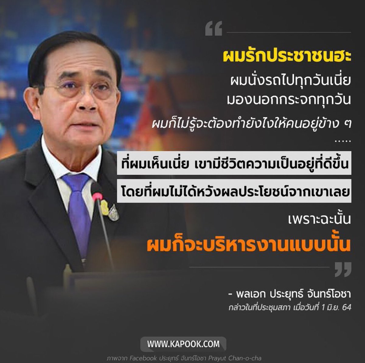 ล่ก⁷ | tweet media