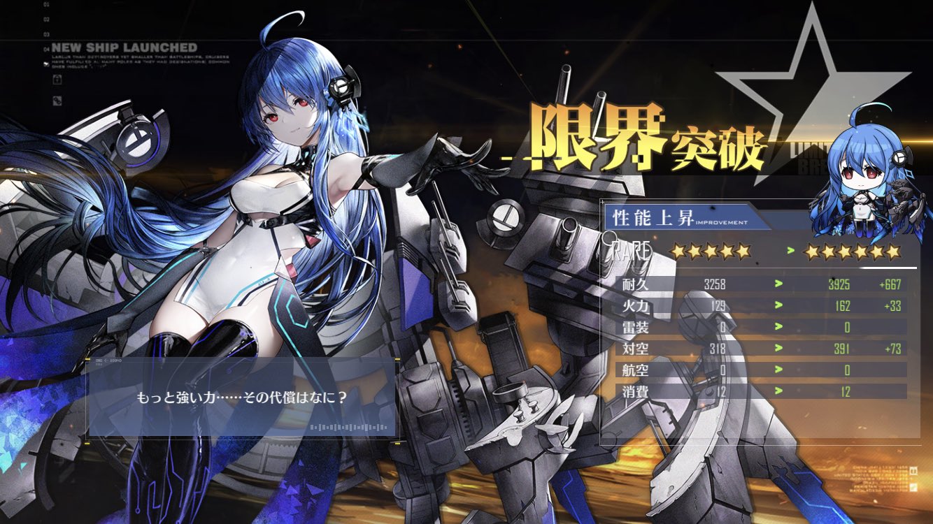 Mitsuaki アズレン鉄血勢 メンテ前にヘレナmeta完凸完了 後はスキル上げとレベリング アズールレーン アズールレーン勢と繋がりたい T Co Euzh4gmakn Twitter