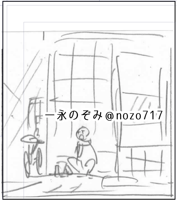 しんちょく
←ミニネーム / 下絵→

渾身の最新話ネームが通ったんだけど、いつも素敵な感想をくれる担当さんが「うまく感想言えなくて…っぉおっ…ぐぅ…!!ってなりました」って詰まってくれたので良い出来です👍

柴崎編を描く時は「1/3の純情な感情」がぴったりくるんですよぉ…空回りだよぉ… 