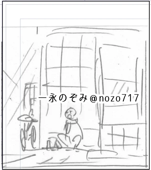 しんちょく
←ミニネーム / 下絵→

渾身の最新話ネームが通ったんだけど、いつも素敵な感想をくれる担当さんが「うまく感想言えなくて…っぉおっ…ぐぅ…!!ってなりました」って詰まってくれたので良い出来です👍

柴崎編を描く時は「1/3の純情な感情」がぴったりくるんですよぉ…空回りだよぉ… 