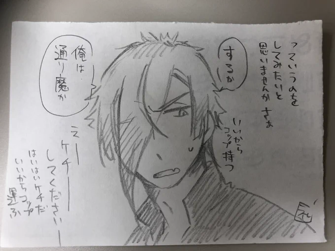 こちらは通常運転の膝たか 