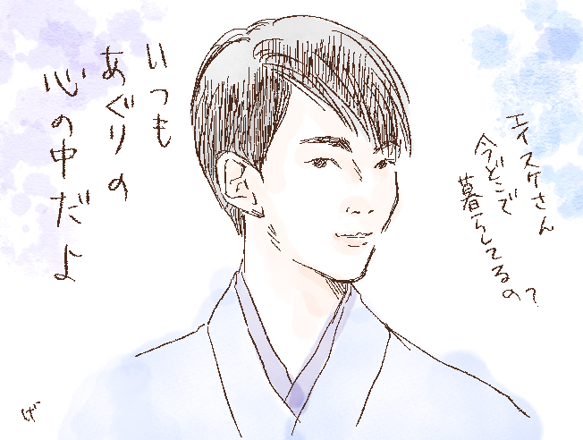答えになってない!
がエイスケさんだから許そう。ええ。
#あぐり 