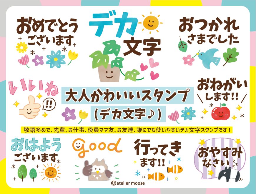 Moose Line Moose Line Twitter