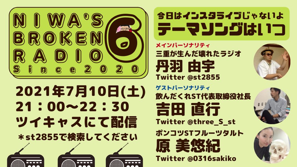 Three S Three S St Twitter
