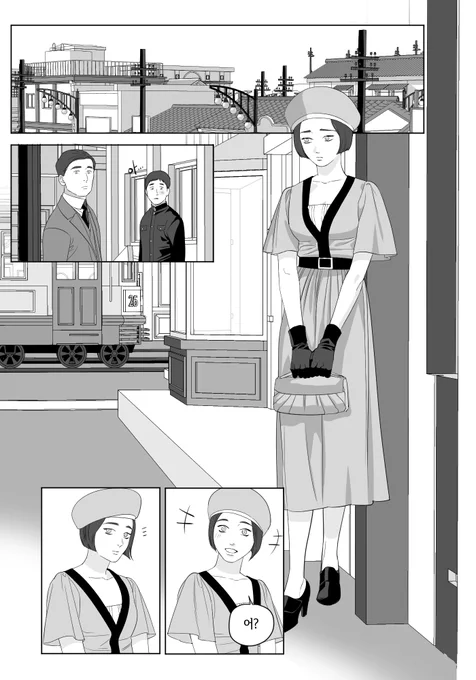 If...아마도 7년쯤 후인것으로...
(사실 단행본 4권 미공개 에피소드로 작업했던건데 본편 내용이랑 분위기가 안어울리는 것 같아서 그려놓고 폐기했다는 슬픈 뒷얘기가 있습니다..) 
