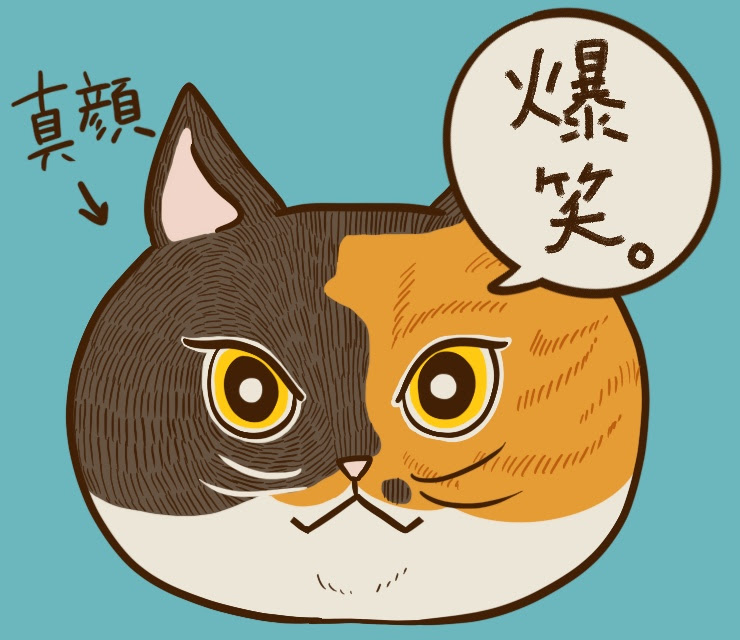 ねこの作画ブレブレ……(いや?案外イケるか?)(自分に甘い) 