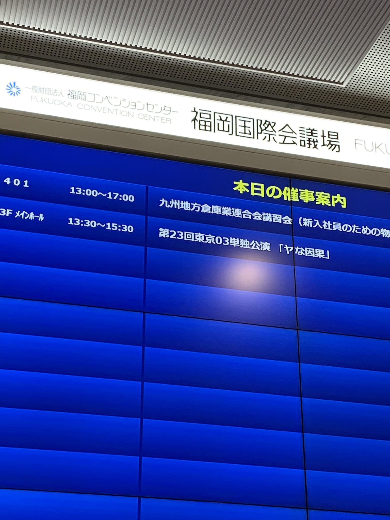 東京03 単独公演 第14回から第21回8枚セット 4550450025307_1MX.jpg