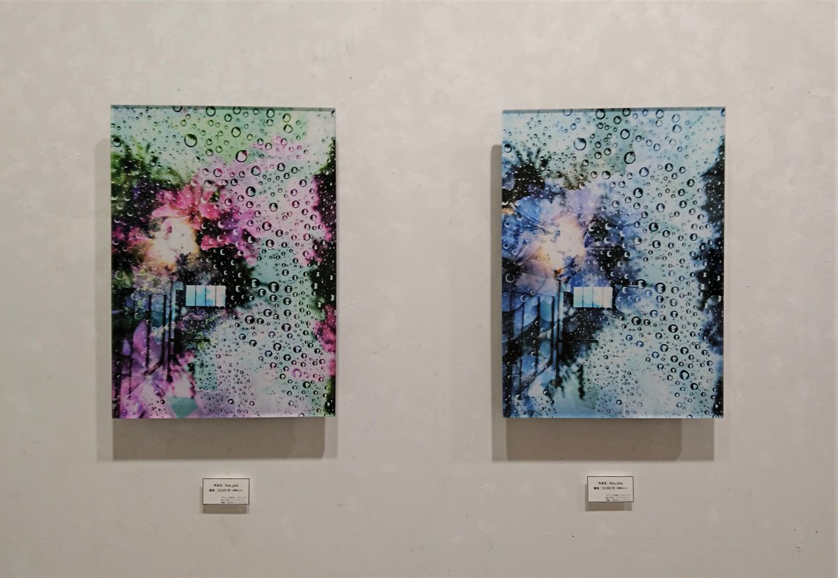 artmall_tokyo's tweet photo. 7月8日の Art Mall オープンしました🌂
雨粒が効果的に使われてる川野ヒロミさんの作品にピッタリの天候が続く中、ご来場が始まっています。
本日も夜８時まで、コロナ収束を祈りながら静かに営業しております。。
( ˘ω˘ )／

#日本橋 #アートモール #artmall #パラレルフォトアート #多重露光 #OPATO https://t.co/lsYzjbzGSz