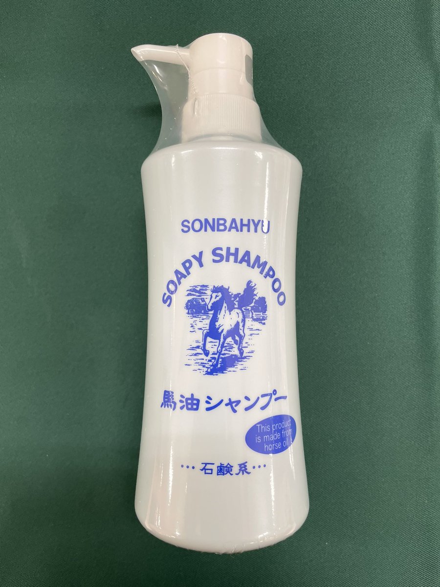 株式会社薬師堂 久留米店 Yk Kurumeten Twitter 株式会社薬師堂 久留米店 Yk Kurumeten Twitter