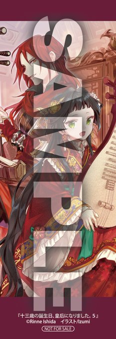 ビーズログ文庫さん の人気ツイート 5 Whotwi グラフィカルtwitter分析 ビーズログ文庫さん の人気ツイート 5 Whotwi グラフィカルtwitter分析