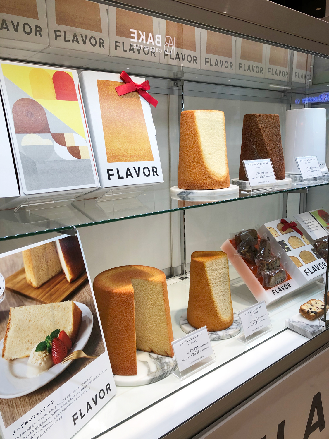 Flavorシフォンケーキのフレイバー 公式 イベント出店のご案内 テラスモール湘南の１f 湘南マルシェ にて ７月３１日 土 まで 期間限定で出店しています Jr線 辻堂駅 直結でとっても便利です 皆様のお越しをお待ちしています テラス
