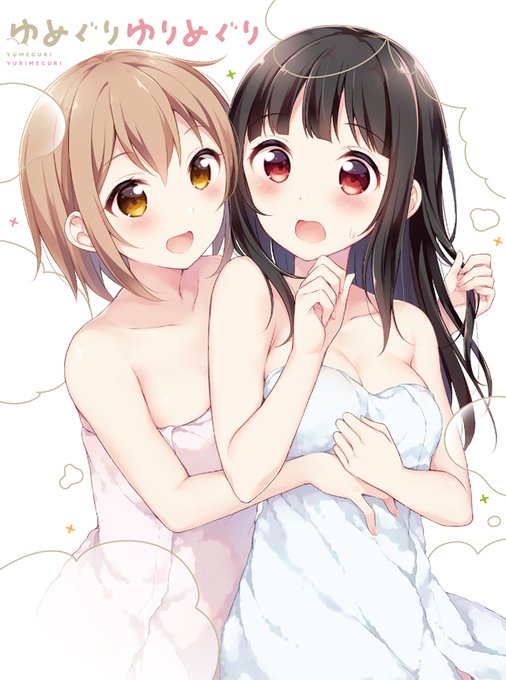 A List Of Tweets Between コミック百合姫編集部 And 21 Year 7 Month 1 Whotwi Graphical Twitter Analysis