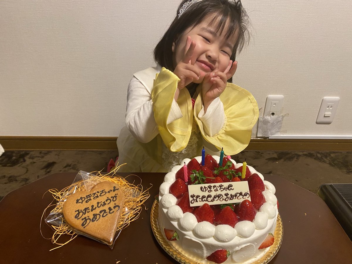yui_pis's tweet photo. 2021 . 05 / 28 🎂🎉 優愛ちゃん 4歳 https://t.co/HIwwVfO8L5