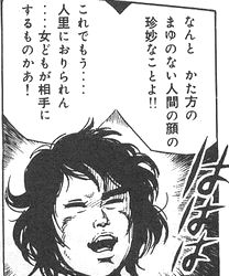 最終決定は医者との相談の上ですが、粉瘤は自然治癒しないですし摘出手術するつもりです。

けど、眉毛…術後に生えてきますかね～?
生えなきゃ、つけ眉毛するか山にこもって熊と格闘するかの二択ですな🤣 